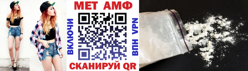 закладки  Зеленогорск  АМФ 97% 