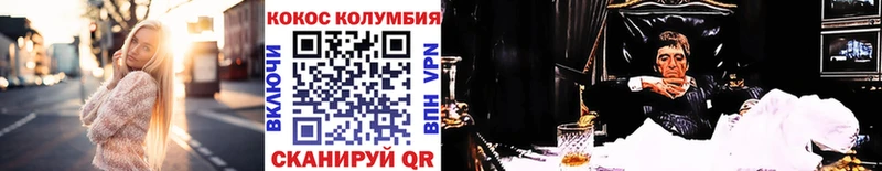 закладки  Зеленогорск  Кокаин VHQ 