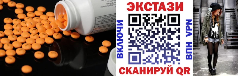 Экстази 280 MDMA  darknet Telegram  Зеленогорск  наркотики 