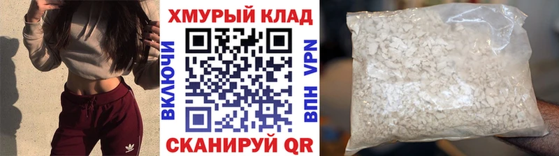 купить   Зеленогорск  ГЕРОИН гречка 