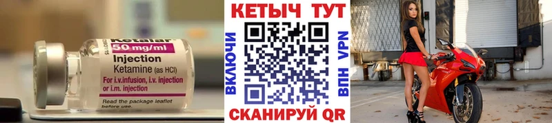 КЕТАМИН ketamine  где найти наркотики  Зеленогорск 