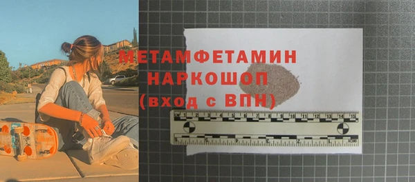 дживик Балабаново