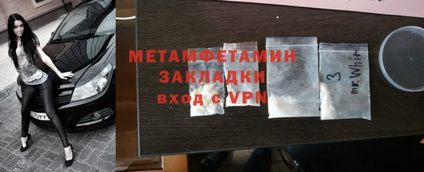 бутират Балахна