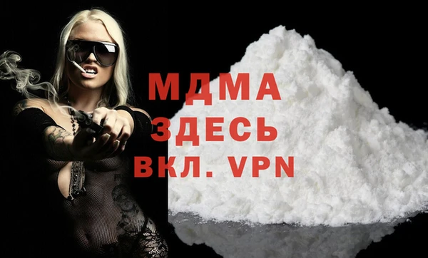 ГАЛЛЮЦИНОГЕННЫЕ ГРИБЫ Баксан