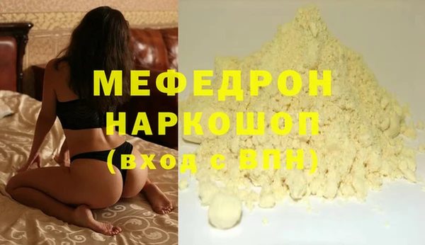 бутират Балахна