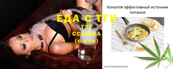 ГАЛЛЮЦИНОГЕННЫЕ ГРИБЫ Баксан