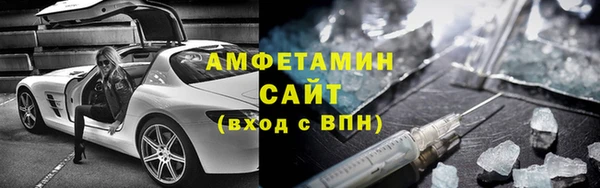 ГАЛЛЮЦИНОГЕННЫЕ ГРИБЫ Баксан
