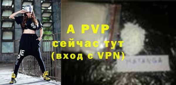 дживик Балабаново