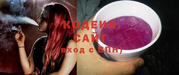 бутират Балахна