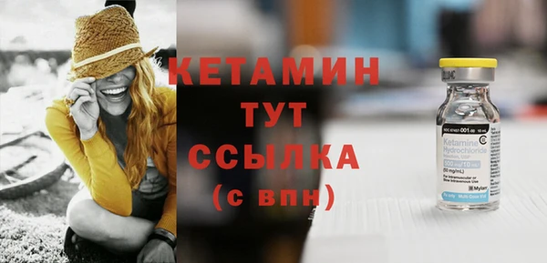 ГАЛЛЮЦИНОГЕННЫЕ ГРИБЫ Баксан