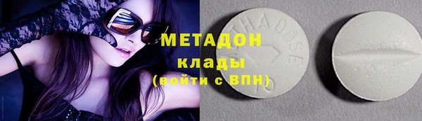 бутират Балахна