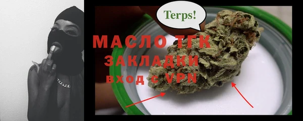 бутират Балахна