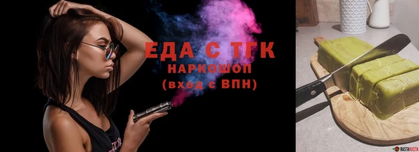 бутират Балахна