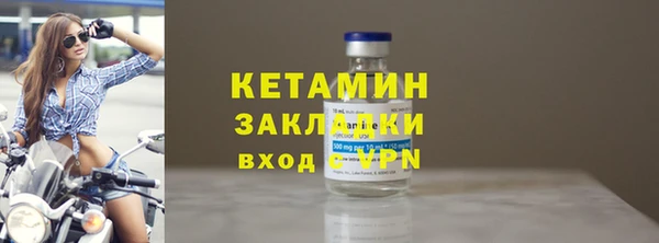 бутират Балахна