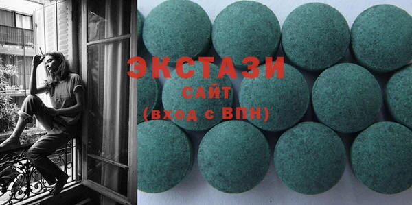 бутират Балахна
