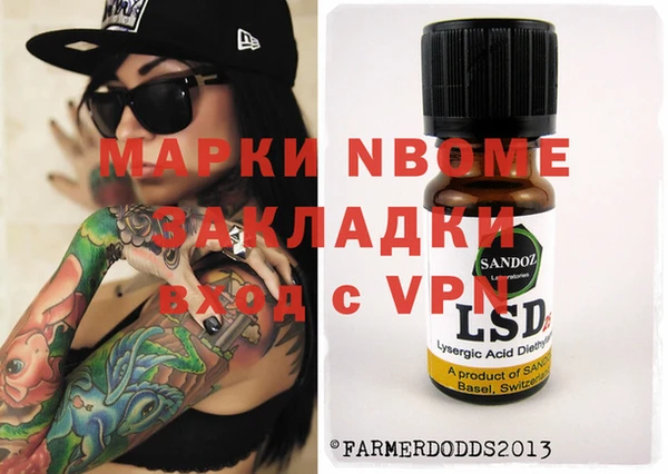 ГАЛЛЮЦИНОГЕННЫЕ ГРИБЫ Баксан