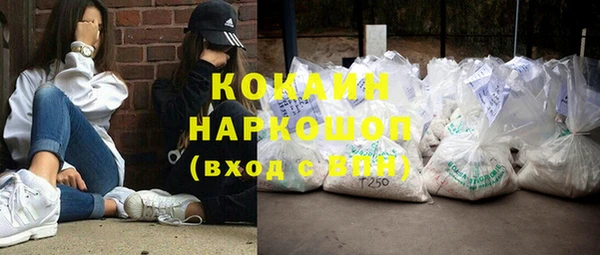 ГАЛЛЮЦИНОГЕННЫЕ ГРИБЫ Баксан