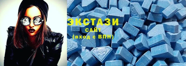 ГАЛЛЮЦИНОГЕННЫЕ ГРИБЫ Баксан