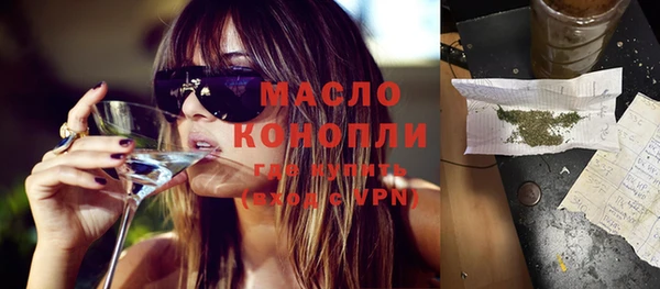 ГАЛЛЮЦИНОГЕННЫЕ ГРИБЫ Баксан
