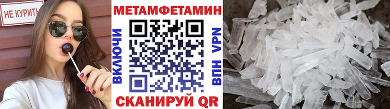 ОМГ ОМГ ССЫЛКА  где можно купить   Зеленогорск  Метамфетамин пудра 
