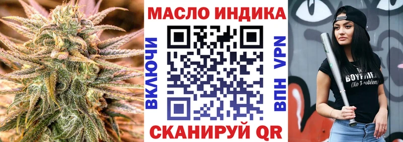 Дистиллят ТГК вейп  Зеленогорск 